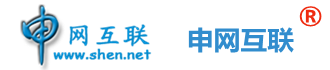 申网互联